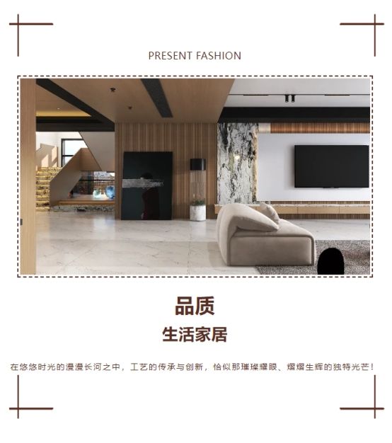 天玑岩《探寻生活的真谛,在家居生活中绽放》