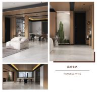 天玑岩《探寻生活的真谛,在家居生活中绽放》