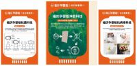好生态，重环保 | 用福庆孕婴板在家中创造孩子的“生活净土”