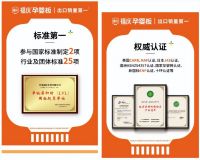 好生态，重环保 | 用福庆孕婴板在家中创造孩子的“生活净土”