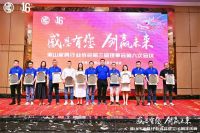 名匠轩家居获佛山家具行业协会授予副会长职务