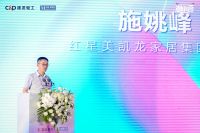 探索高端生活电器经营新模式，红星美凯龙&建发轻工共创潮电荟