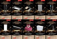 京东家电家居年中新品金榜出炉 智能化、品质化、幸福感成消费新趋势