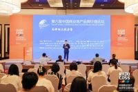 中国商业地产投资专业展览会打造商办京津冀开启产办新未来