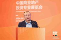中国商业地产投资专业展览会打造商办京津冀开启产办新未来