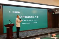 好客山东，海滨日照|2024隆饰板材品牌赋能暨山东区域经销商会圆满结束