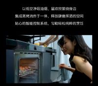 卓越品质+理念创新 携手火星人集成灶一起打造属于自己的未来家