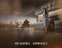 卓越品质+理念创新 携手火星人集成灶一起打造属于自己的未来家