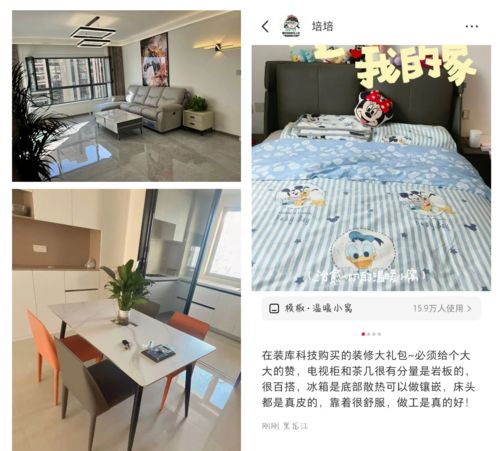 装库科技家装礼包：客户好评如潮，省心省力又实惠，助力房产销售新高