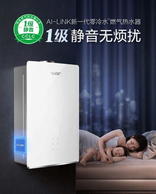 酷热夏天，洗澡需求陡增，你需要一款更好用的黑科技热水器