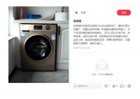 装库科技家装礼包：客户好评如潮，省心省力又实惠，助力房产销售新高