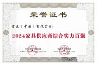 震旦家具：赋能多元灵动办公空间布局