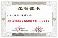 震旦家具：赋能多元灵动办公空间布局