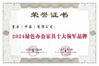 震旦家具：赋能多元灵动办公空间布局