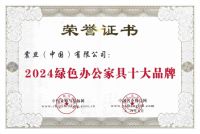 震旦家具：赋能多元灵动办公空间布局