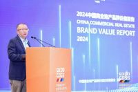 第六届中国商业地产品牌价值论坛成功举办