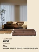 皮沙发合集 | 5款客厅的盲选沙发不踩雷！