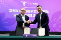 铿锵玫瑰 紫荆花开丨紫荆花再度携手中国国家女子足球队华丽绽放！