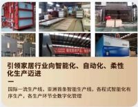 优质产品+专业服务 德智家欲与服务商实现互利双赢