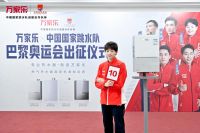 小体积、大能量，万家乐携手中国国家跳水队开启奥运征程