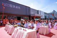 包头冠珠瓷砖精品店盛大开业