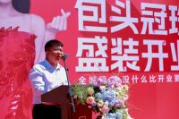 包头冠珠瓷砖精品店盛大开业