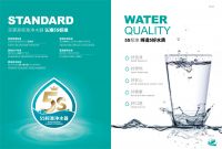 行业标杆 | 家乐士净水荣获采筑2024星级生态合作伙伴殊荣