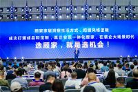 第四届中国装修零售新物种大会，顾家家居发布“新价值链整装”4.0：定制崛起