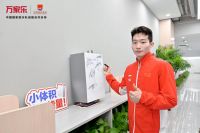 携手中国国家跳水队玩出“小体积”新花样，万家乐为运动员征战奥运助威
