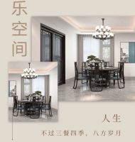 央玺案例 | 心灵归隐，寻迹红木艺术之美！