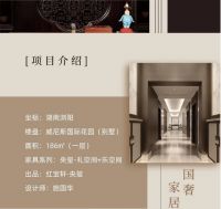 央玺案例 | 心灵归隐，寻迹红木艺术之美！