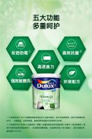 三棵树和多乐士乳胶漆哪个好？哪个品牌更值得推荐？