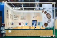 东鹏集团6月行业资讯简报(第十八期)