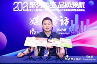 见证品牌的力量 2024涂料品牌盛会林德漆荣获“仿石涂料影响力品牌”奖项