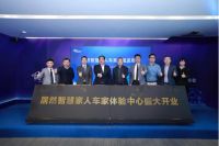 从“之”到“智”，居然之家二次“自我革命”