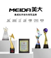 浙江美大强势启动央视美大集成灶品牌广告