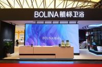 航标出席中国建筑卫生陶瓷协会青年企业家联谊会（宁波站）