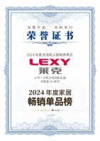 莱克天狼星S6 Plus：荣登2024年度家居畅销榜，打造家居清洁新标杆！