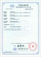 全国首批|远东电缆通过电线电缆数字化产品认证