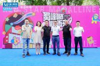 红星美凯龙蜀西商场盛大开业，开启金牛区家居市场新篇章