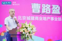 红星美凯龙蜀西商场盛大开业，开启金牛区家居市场新篇章