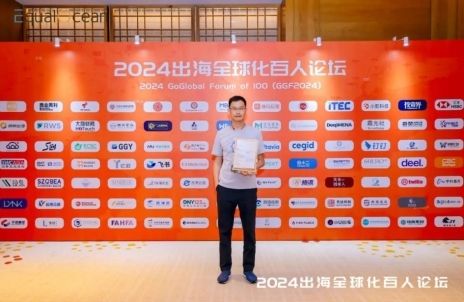 梦百合倪张根入选EqualOcean“2024出海全球化30人榜单”