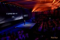 方太集团正式推出智慧全屋高端定制品牌FotileStyle 开山之作慕士塔格耀动“设计上海...