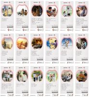 浪漫无界 | SAKURA 樱花 X 不二兔108封最「家」情书共绘美好生活