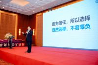 共建新生态·共赢新时代 | 统帅装饰2024年度全品类供应商招商大会暨2023年度材料销售总结大会圆满召开