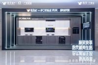 携手越秀地产，方太高端全场景厨电开启未来厨居生活