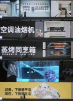 携手越秀地产，方太高端全场景厨电开启未来厨居生活