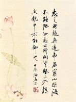 专访张璐茗：墨洒真性情，于闹市中的一份净土