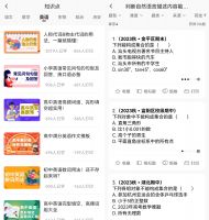 【暑假逆袭计划】告别初中，拥抱高中：家用芯烨CP2错题打印机助力孩子领跑新学期