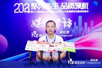 2024涂料品牌盛会 | 新质典范 卓玛荣获“儿童级环保腻子创新品牌”奖项